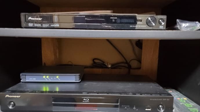 新しいDVDプレーヤー