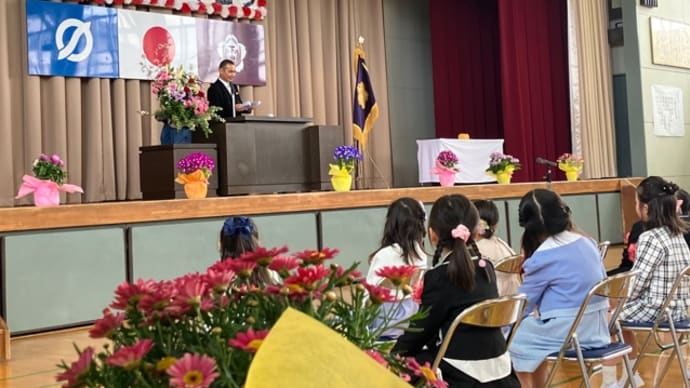 令和6年 入学式(下米田・東 )