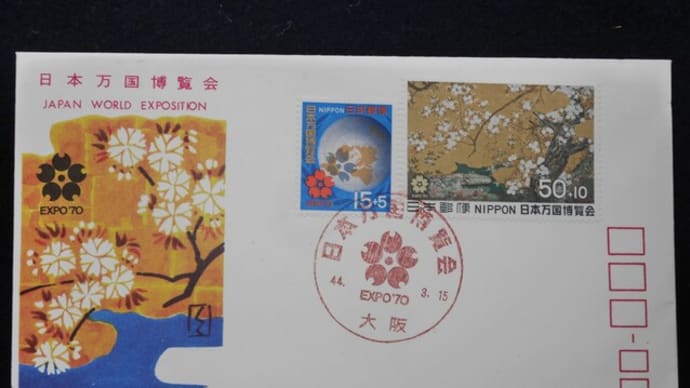 円頭方足