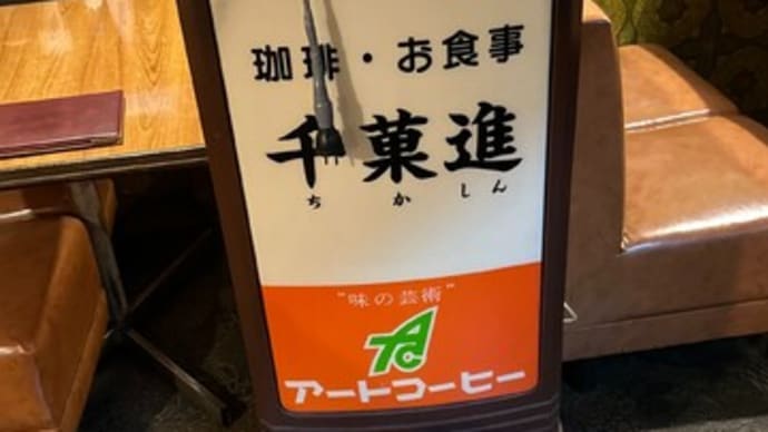 隠れ家。