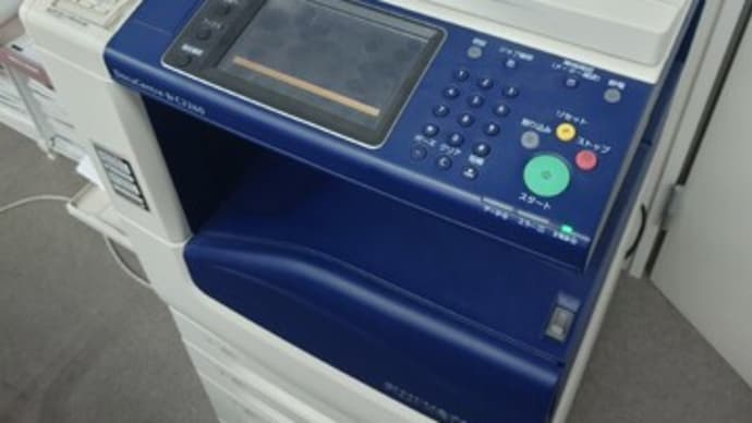 2Fの東京アライアンス事務所のFUJI XEROXの複合機が壊れてしまいました!