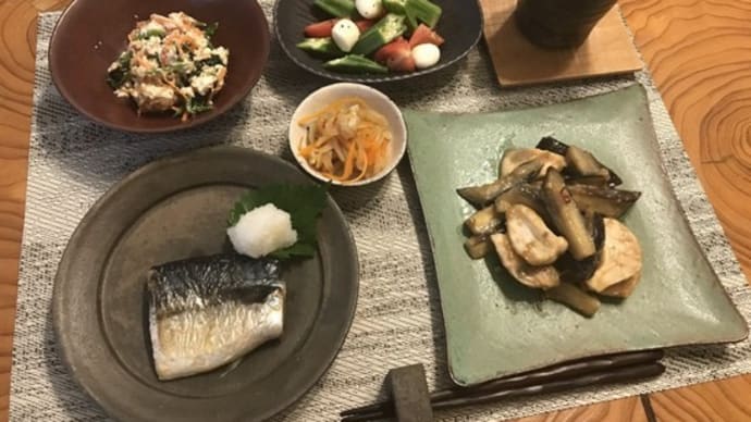 8/30のお夕飯