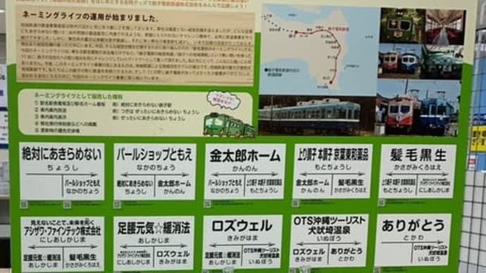 週末は岩倉祭!