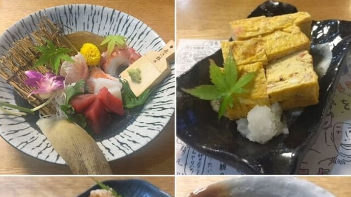 居酒屋ほりかわ(浜松駅)