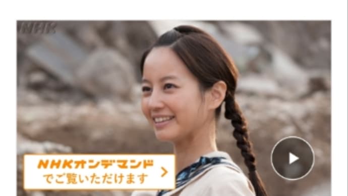初出演作再放送始まりました