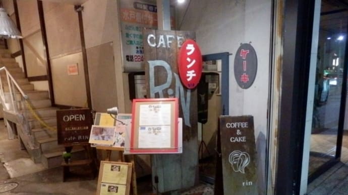 Cafe　RIN