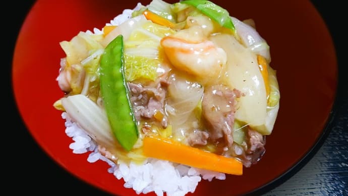中華丼　～八宝菜から行き着くところはリメイク中華丼～