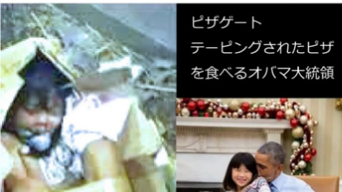 ハッシュタグ テーピング女児 Goo Blog Gooブログ ハッシュタグ テーピング女児 Goo Blog Gooブログ