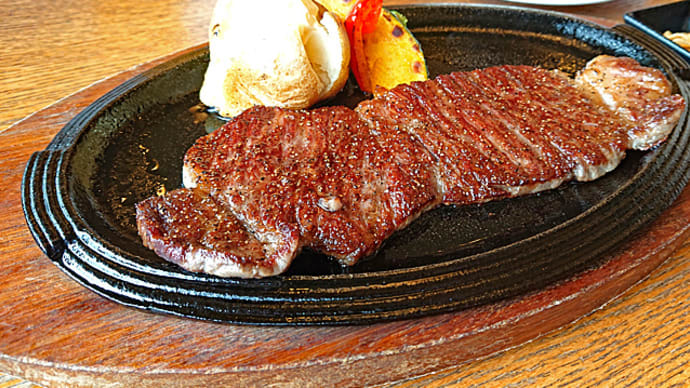近江牛ステーキの至福ランチタイム レストラン岡崎