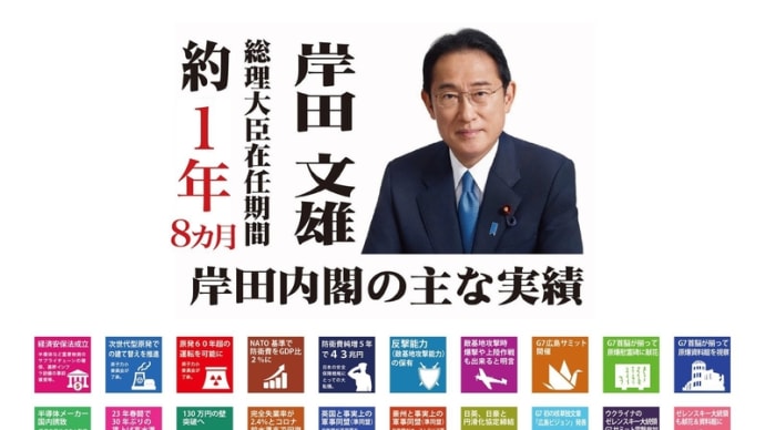 経団連の十倉会長が言う通り何故岸田内閣岸田文雄総理の支持率が上向かないんだ?😓