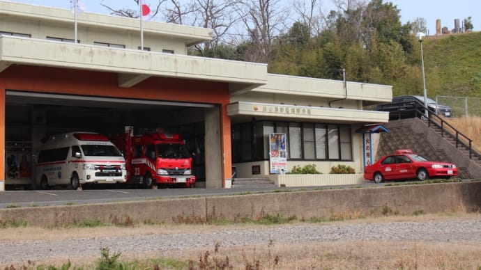 京丹後市消防本部 網野分署