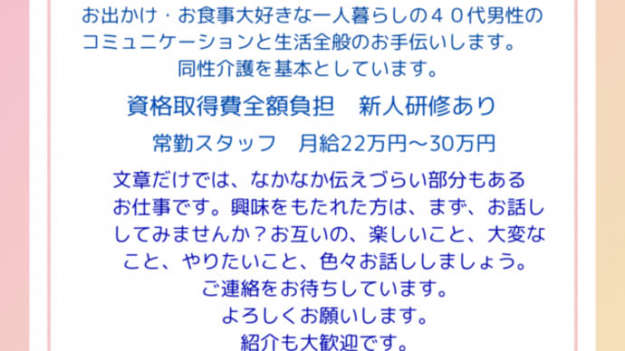明けましておめでとうございます