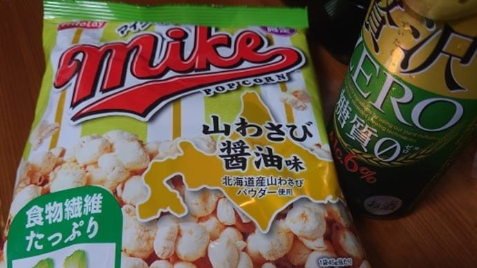 マイクポップコーン 山わさび醤油味