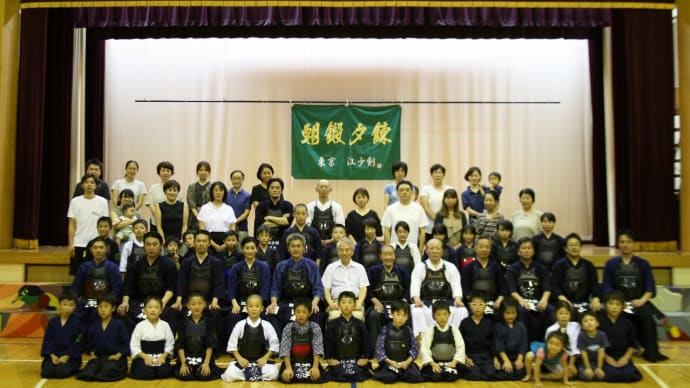 江少剣50周年記念大会および祝賀会について