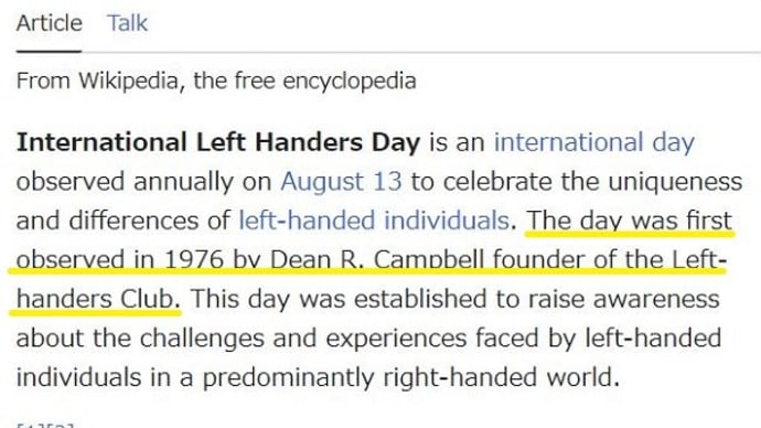 8月13日は49回目の「国際左利きの日」INTERNATIONAL LEFTHANDERS DAY――始まりは1976年アメリカ