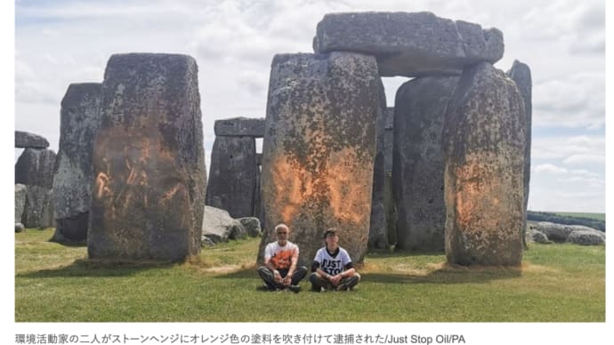 文化破壊は環境破壊テロ、犯罪だ　