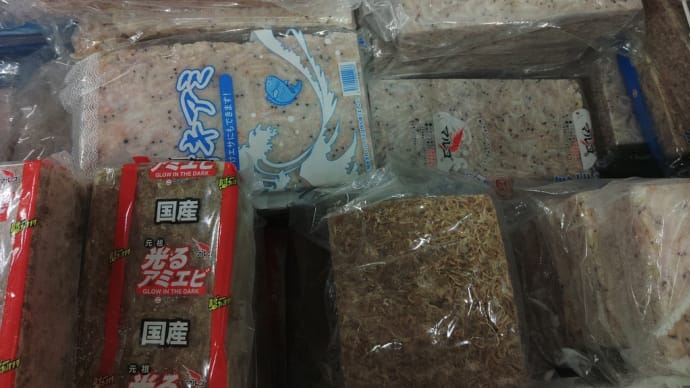 オキアミが値上がり