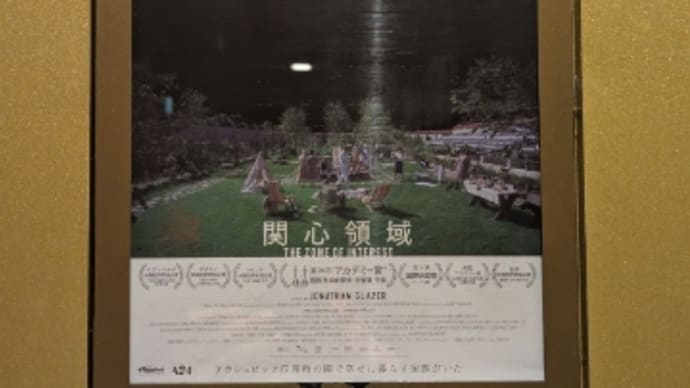 対局にあるような映画2本