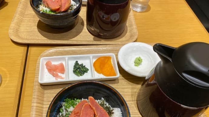 諸用を足しに。