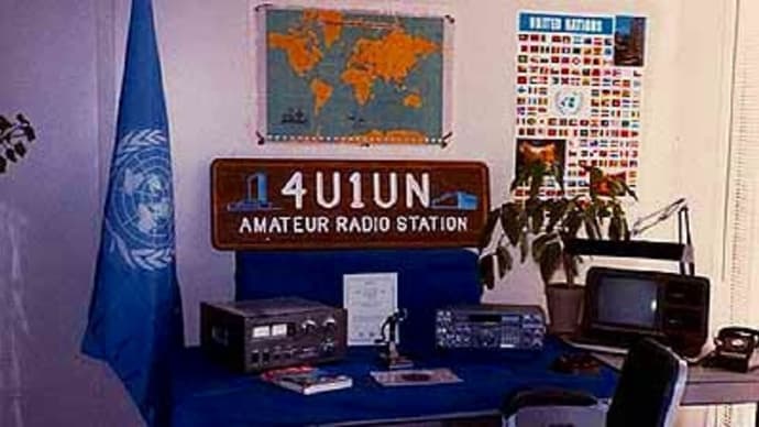 ニューヨーク国連本部「4U1UN」局 交信できず、その後交信に成功