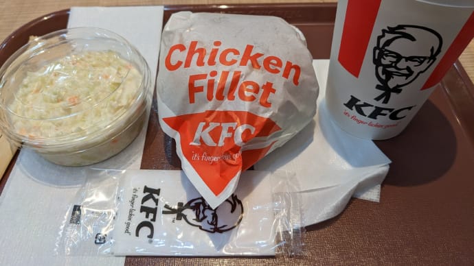 ケンタッキーでケンタランチ チキンフィレバーガーセット