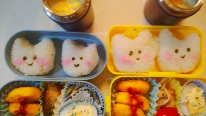 長男、次男、三女お弁当(ねこちゃんお弁当)12/21