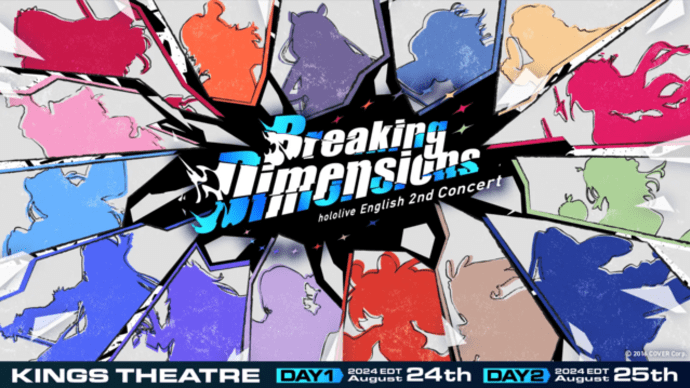 「ホロライブEnglish」2回目の全体ライブ『hololive English 2nd Concert -Breaking Dimensions- 』開催決定！