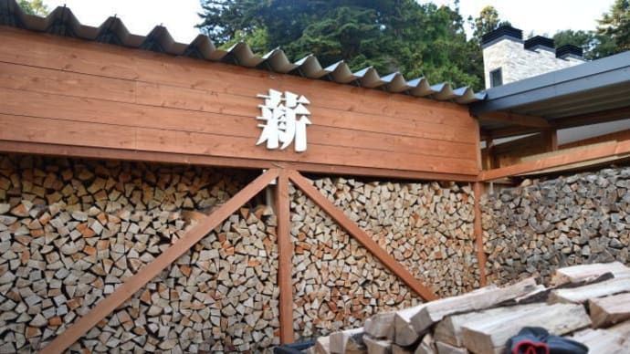 夕焼け小焼けで日が暮れる前に今年最後の草刈りをして腕がしびれた