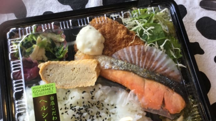 Google【#こだわりの野菜】検索TOP❢ブログ訪問1週間で16000
