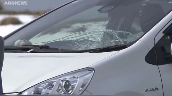 秋田でヴォケが勝手に車道を横切って乗用車に打つかりやがって自業自得で重体