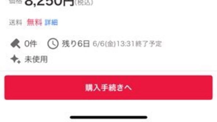 このギアはカブ50クランクケース専用のトップクロスギアです