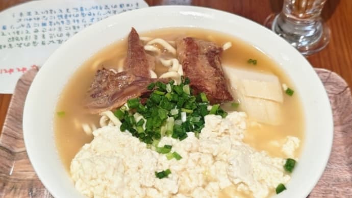 量り売り沖縄そばで大盛ゆし豆腐そばを食べる・・・我謝ハル子製麺（久米）
