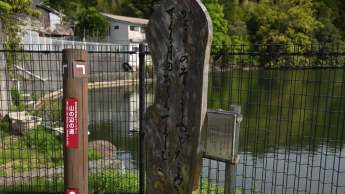 北・山之辺の道　その３