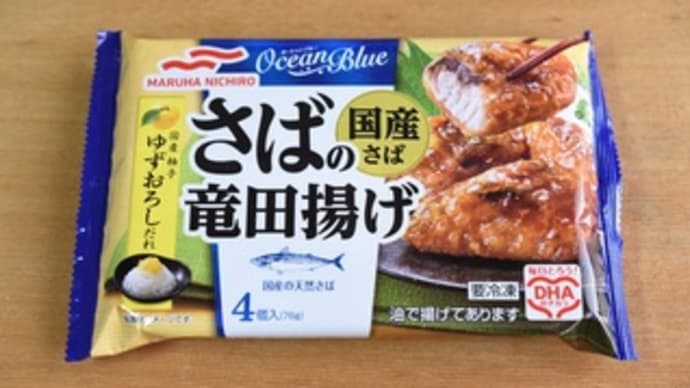 冷食大会