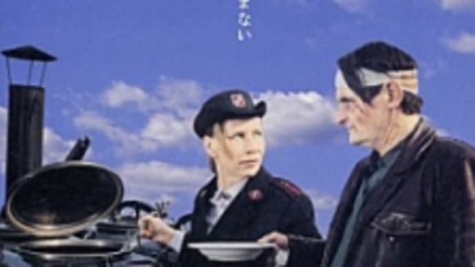 ハンニバル