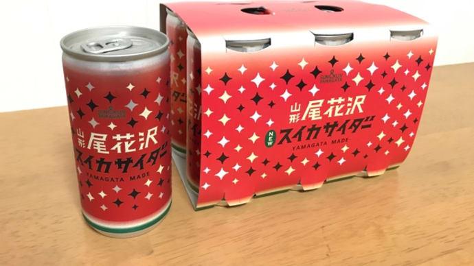 大石田温泉 あったまりランド深堀