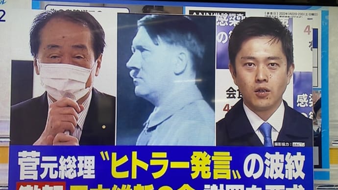 だから〜ボケた血税を吸い尽くすダニを放置してるから😅