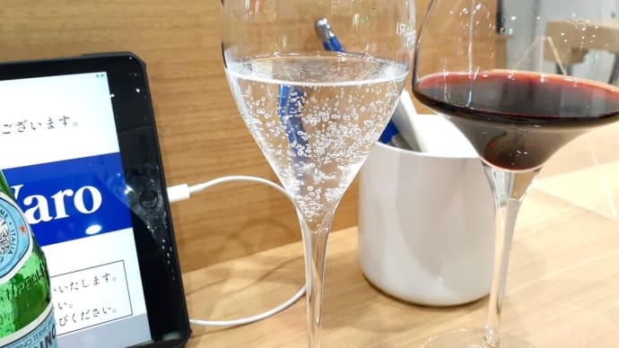 札幌でランチ（143） ワインと料理のマリアージュが勉強できるお店