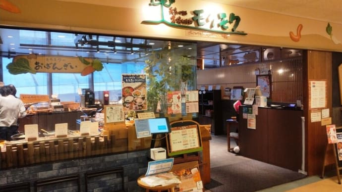元気になる農場レストラン モクモク ジェイアール京都伊勢丹店