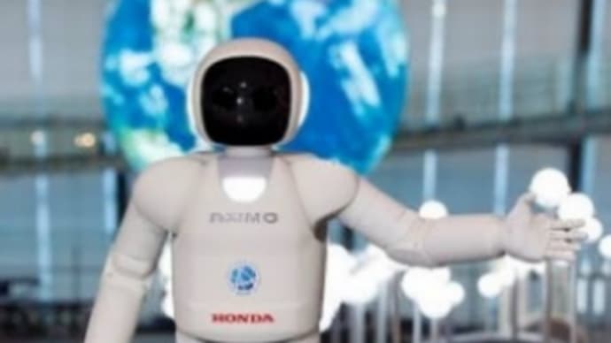 ホンダのアシモ君も、3月末でお別れかぁ〜