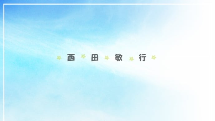 【Piano】「もしもピアノが弾けたなら」を弾きました
