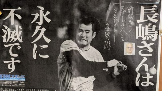 野球が好きになった理由