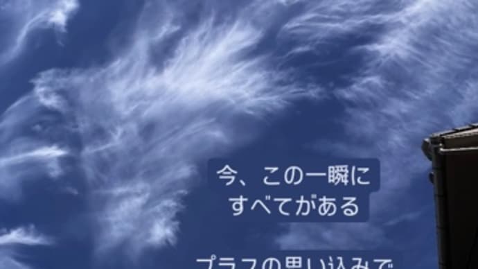 〜マヤ暦 K79青い嵐・青い嵐・音1〜 “君子豹変す”変容の青い嵐のエネルギー
