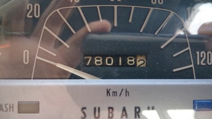 JMC?