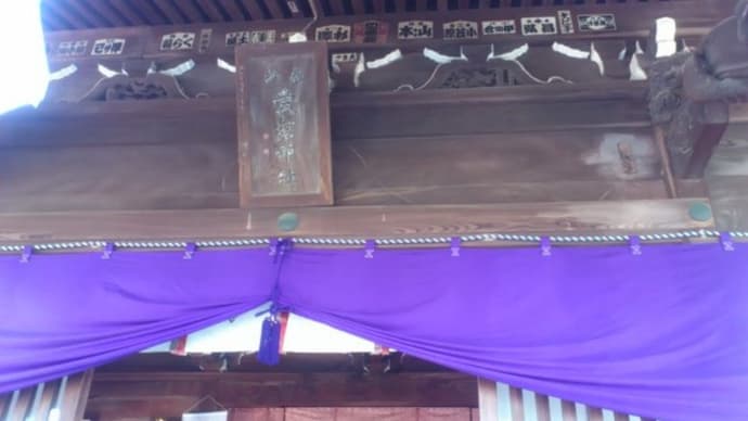 下末吉愛宕神社 【社殿】