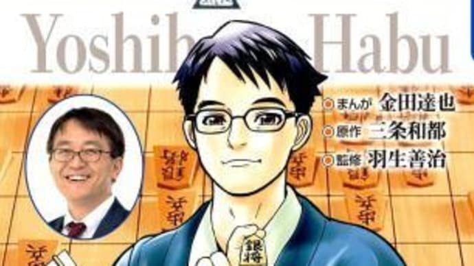 第47期棋聖戦第2局／芝野勝利で1勝1敗のタイに