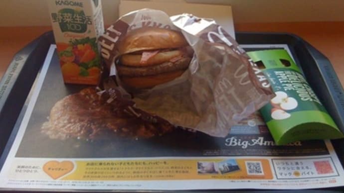 MacのBig America