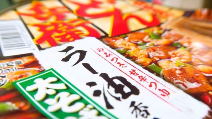 再販を強く希望いたします～