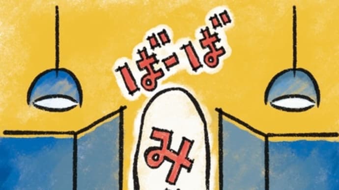 時の記念日に、絵本のことを思う