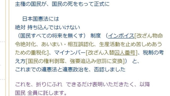 お願い」表現の背景
